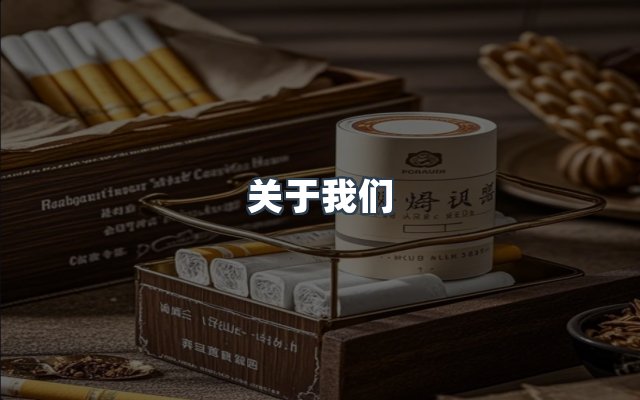 团队合作